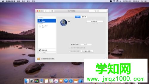 Mac系統怎樣設置開機啟動項