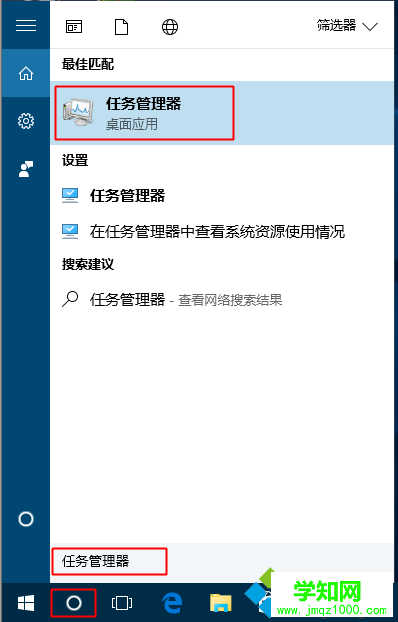 怎么打開任務管理器|任務管理器在哪里打開