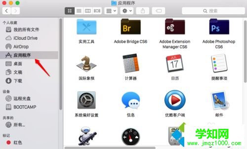 Mac蘋果電腦安全卸載軟件的方法