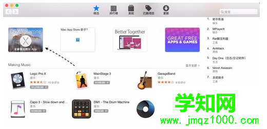 MAC電腦系統無法啟動系統怎么解決  