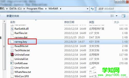 WinRAR怎么注冊？WinRAR軟件注冊的方法