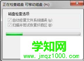 u盤壞了可以修復嗎？告訴你一個修復U盤的方法