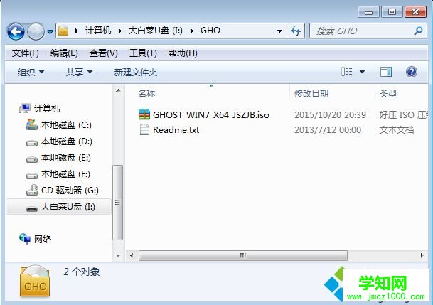uefi啟動u盤怎么制作|efi 啟動u盤制作方法