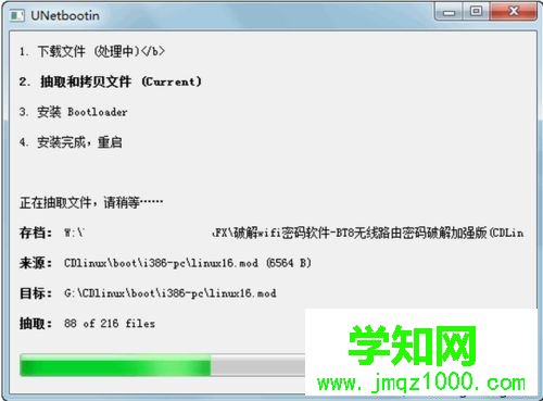 如何用筆記本破解無線網絡密碼？破解無線網絡密碼的教程