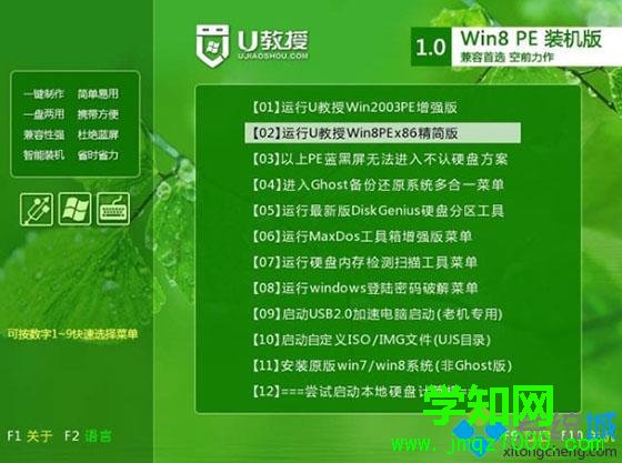 系統之家重裝系統教程|系統之家怎么重裝系統3