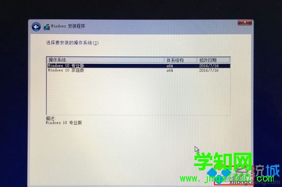 mac不用u盤裝雙系統怎么裝|mac不用u盤安裝雙系統教程