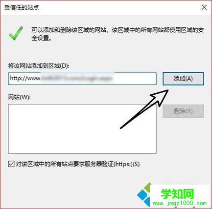 OA系統安裝不了office控件的解決方法