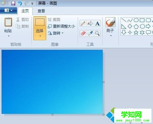 教你用鍵盤PrtScSysRq鍵截取整個屏幕