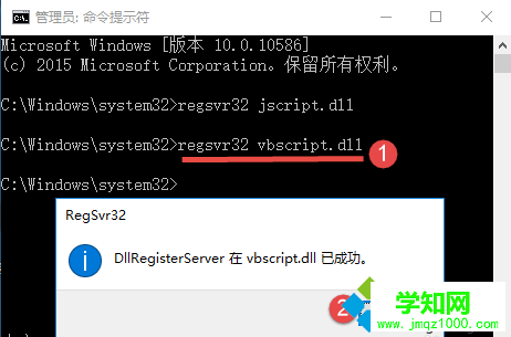 電腦中已安裝Flash網頁視頻還是提示未安裝Flash播放器怎么辦5