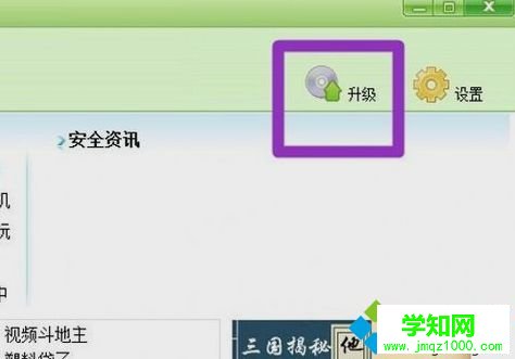 電腦如何使用windows清理助手|電腦使用windows清理助手的方法