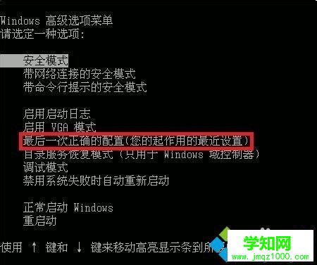 電腦開不了機無限重啟怎么辦
