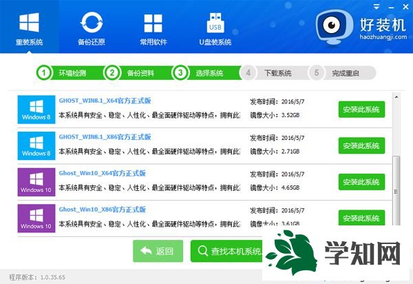 遠程可以重裝系統嗎|如何遠程重裝系統