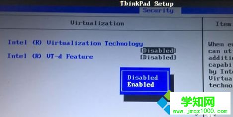 聯想Thinkpad筆記本BIOS開啟Interl Vitual Technology的方法4