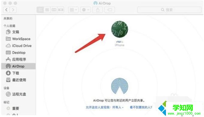 電腦照片傳到iPhone手機的詳細步驟【圖文】