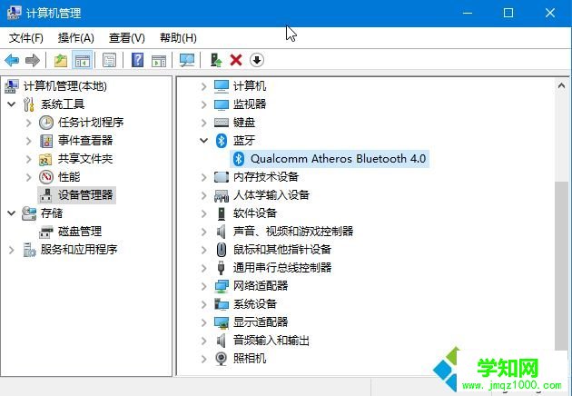  藍牙在哪里?筆記本怎么打開藍牙功能Bluetooth