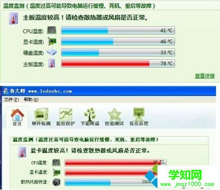 電腦關機后總是重啟怎么辦？電腦經常關機自動重啟的解決方法3