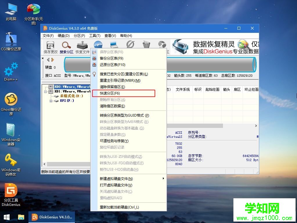 微pe工具箱怎么裝系統|如何用微PE裝系統圖文步驟