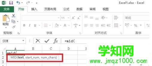 excel表格如何使用mid函數|excel表格mid函數的使用方法