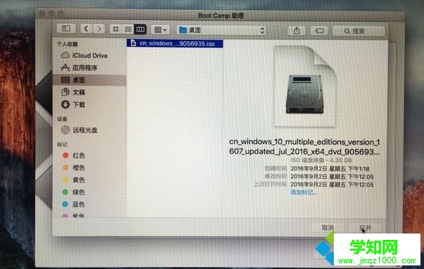 蘋果筆記本裝windows系統|蘋果 怎么安裝windows系統