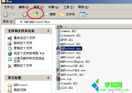 qq聊天記錄在哪里？QQ聊天記錄保存位置分享