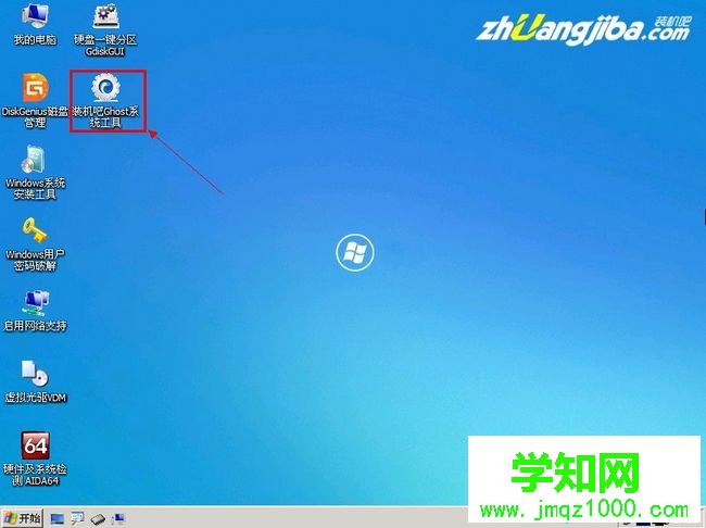裝機吧U盤怎么安裝系統|裝機吧u盤裝系統教程