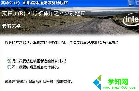 電腦怎么也打不開騰訊QQ游戲如何解決