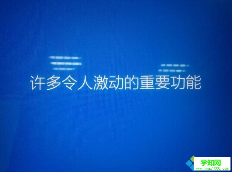 聯想小新筆記本怎么一鍵恢復|聯想小新air恢復出廠系統步驟