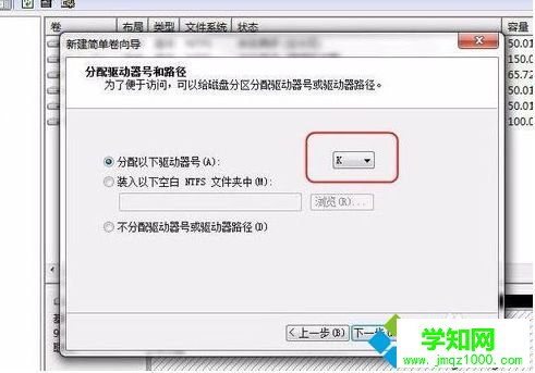 電腦安裝新的硬盤不能顯示怎么辦|如何對電腦中新安裝的硬盤進行分區6-2