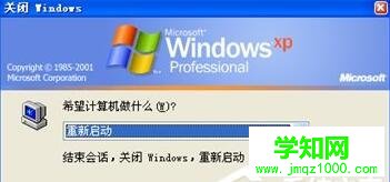 電腦運行LOL提示“您的游戲環境異?！钡奶幚聿襟E1