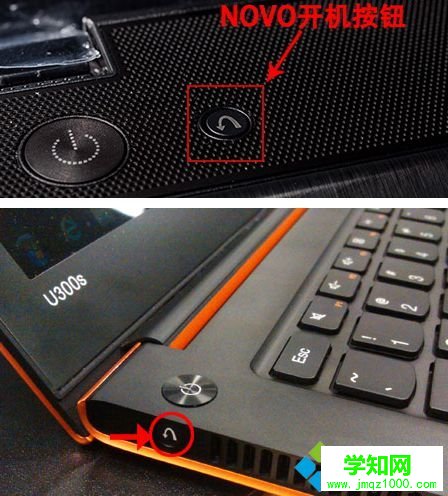 聯想手提電腦進BIOS方法匯總6
