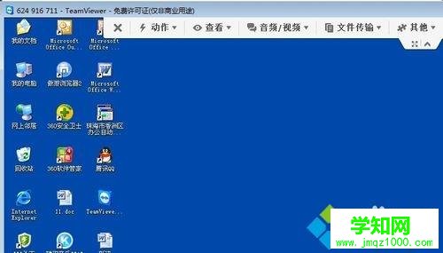 電腦遠程控制怎么弄?電腦弄遠程控制功能的方法