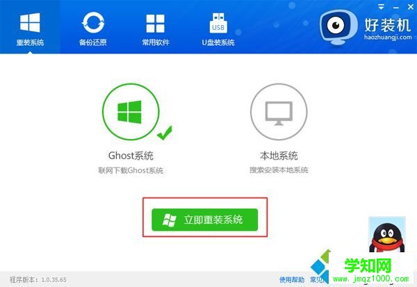 怎么遠程裝系統|電腦遠程系統安裝方法