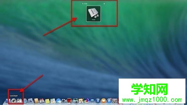 mac批量安裝office字體的方法