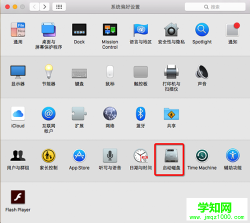 Mac開機默認系統設置教程