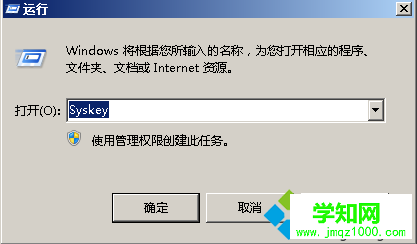 電腦中設置SAM鎖定密碼提高系統安全性的方法2
