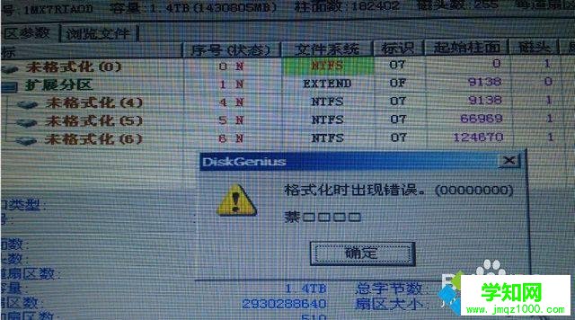 電腦硬盤壞了能修嗎