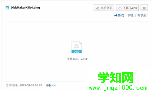 mac系統無法啟動,蘋果系統無法啟動
