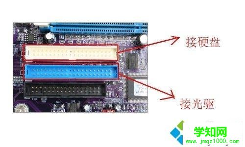 臺式電腦硬盤怎么多安裝一個？電腦安裝多加一塊硬盤的方法