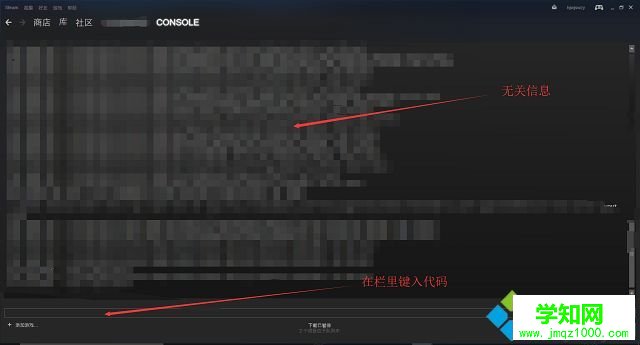 電腦無法訪問steam社區的解決方法