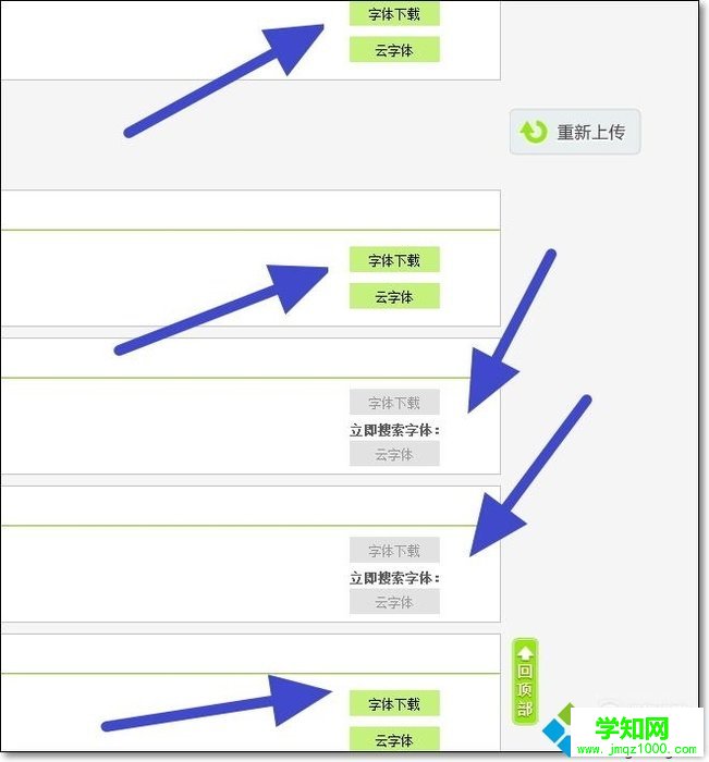 電腦如何識別圖片中文字的字體