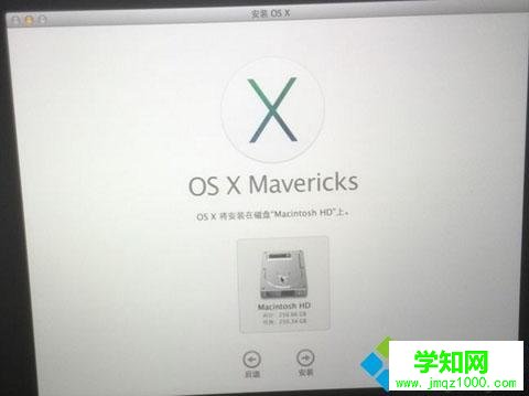 蘋果Mac電腦恢復出廠系統步驟6