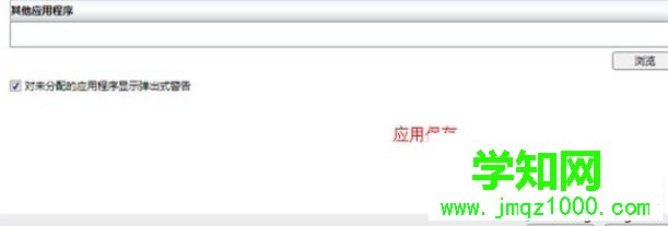 雙顯卡筆記本如何切換顯卡