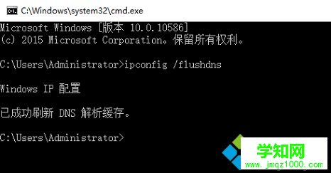 電腦執行釋放DNS和更新IP的命令是什么？怎么執行2