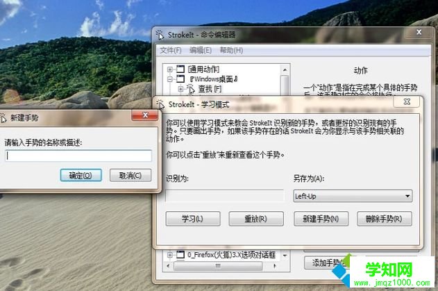 聯想筆記本觸摸板失靈用不了如何修復