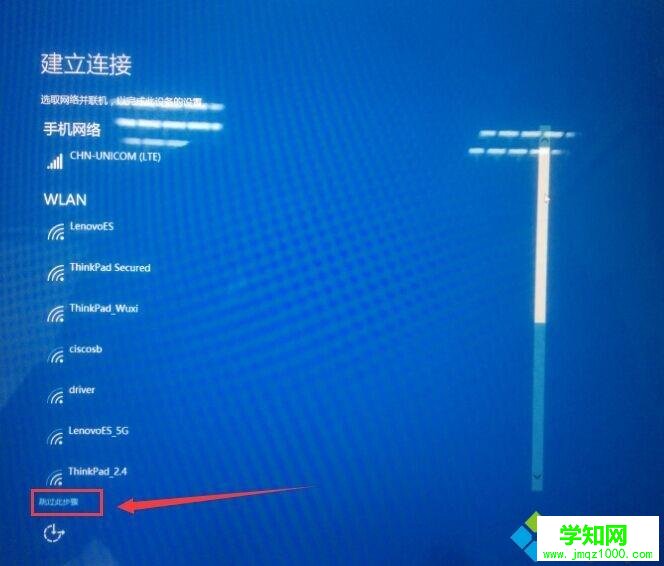 聯想小新筆記本怎么一鍵恢復|聯想小新air恢復出廠系統步驟