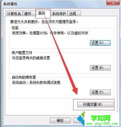 電腦上配置maven環境變量的方法