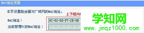 路由器WAN口有IP地址但上不了網怎么回事