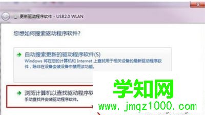 高手教你怎么安裝和使用usb無線網卡