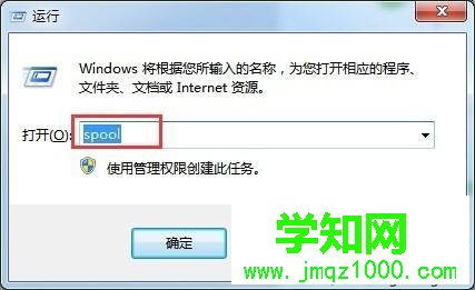 怎么取消打印機文檔|打印機任務無法刪除解決方法