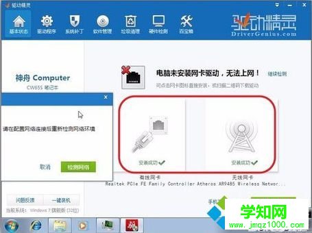 電腦鍵盤的按鍵asdw和上下左右鍵如何進行轉換4